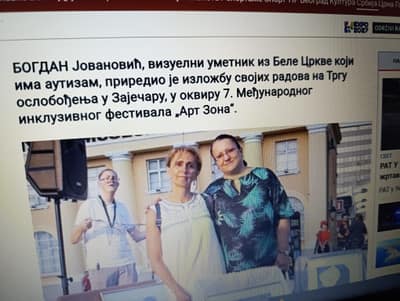 Фотографија из албума „Радионице“