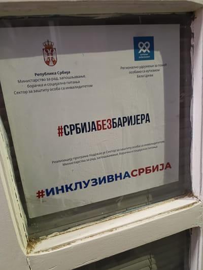 Социјално Предузетништво - фотографија 12