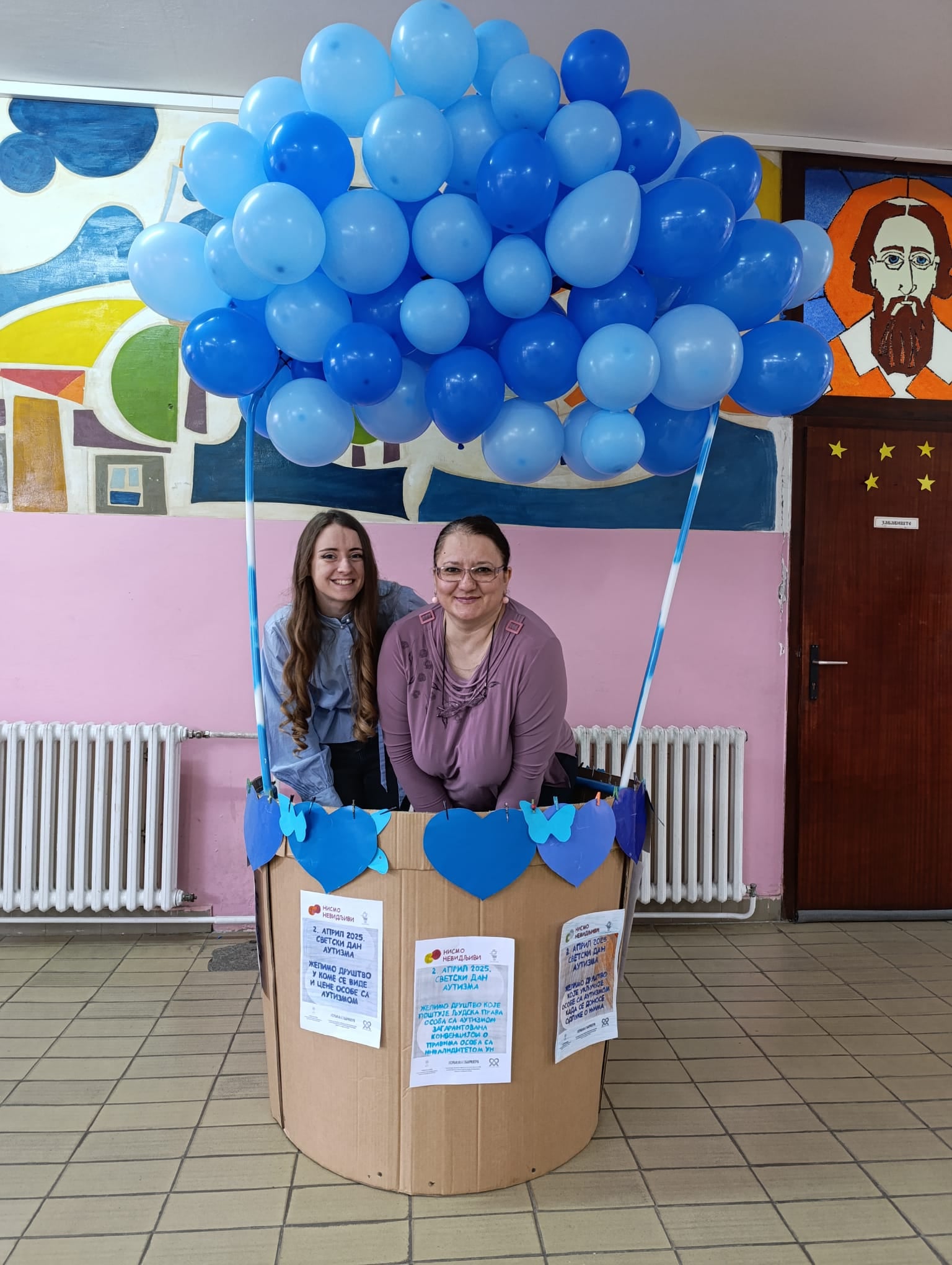 Светски Дан Особа Са Аутизмом 2025 - фотографија 5