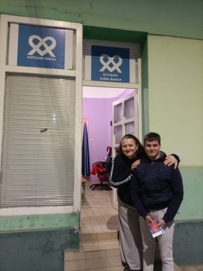 Клуб Младих