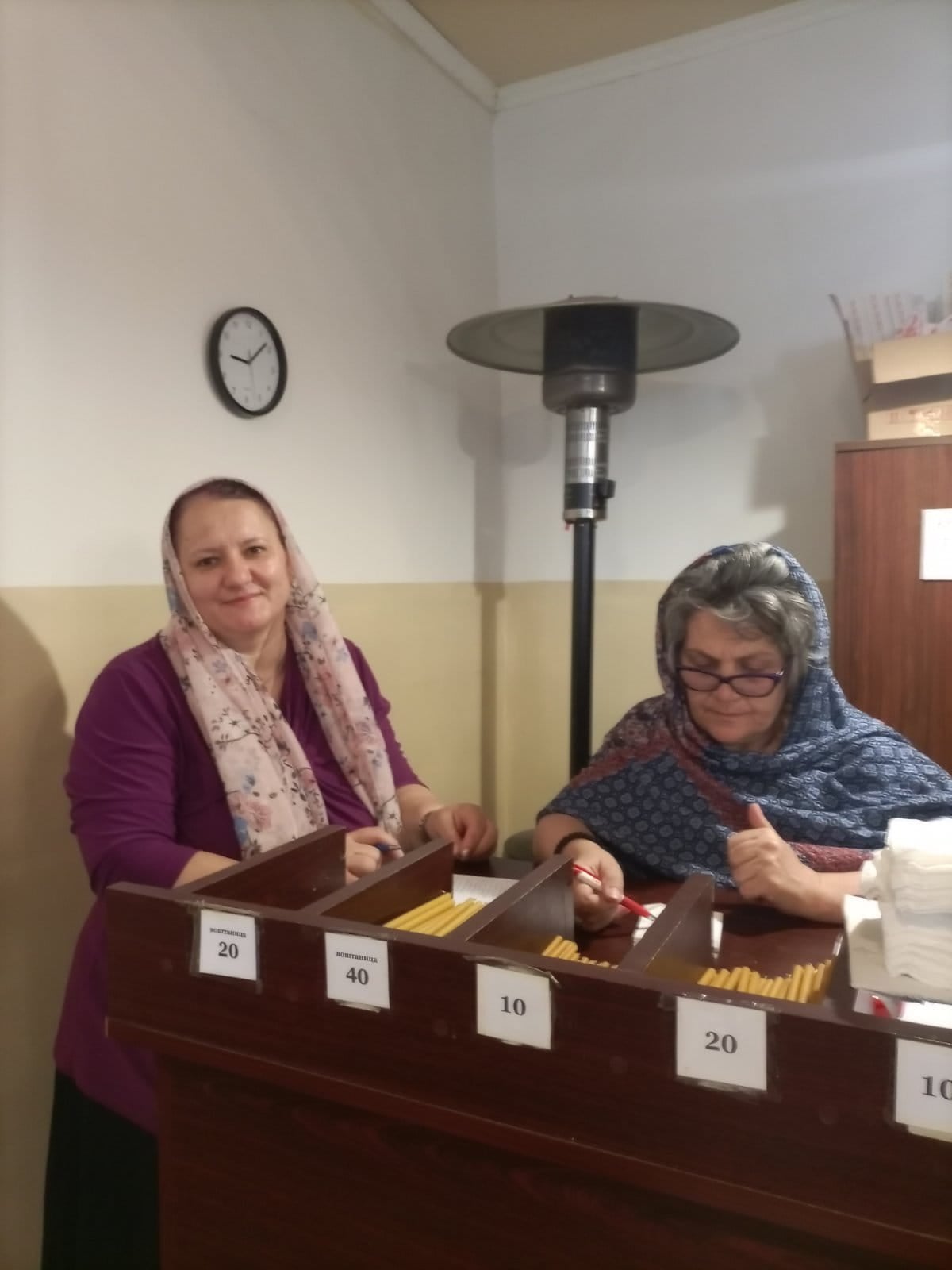 Крсна Слава - фотографија 9