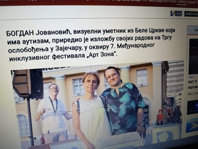 Радионице - фотографија 39