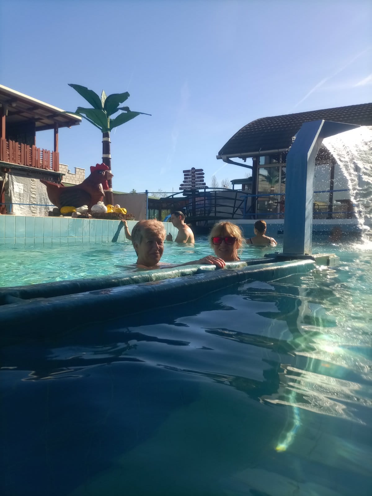 Рекреација И Рехабилитација - фотографија 3