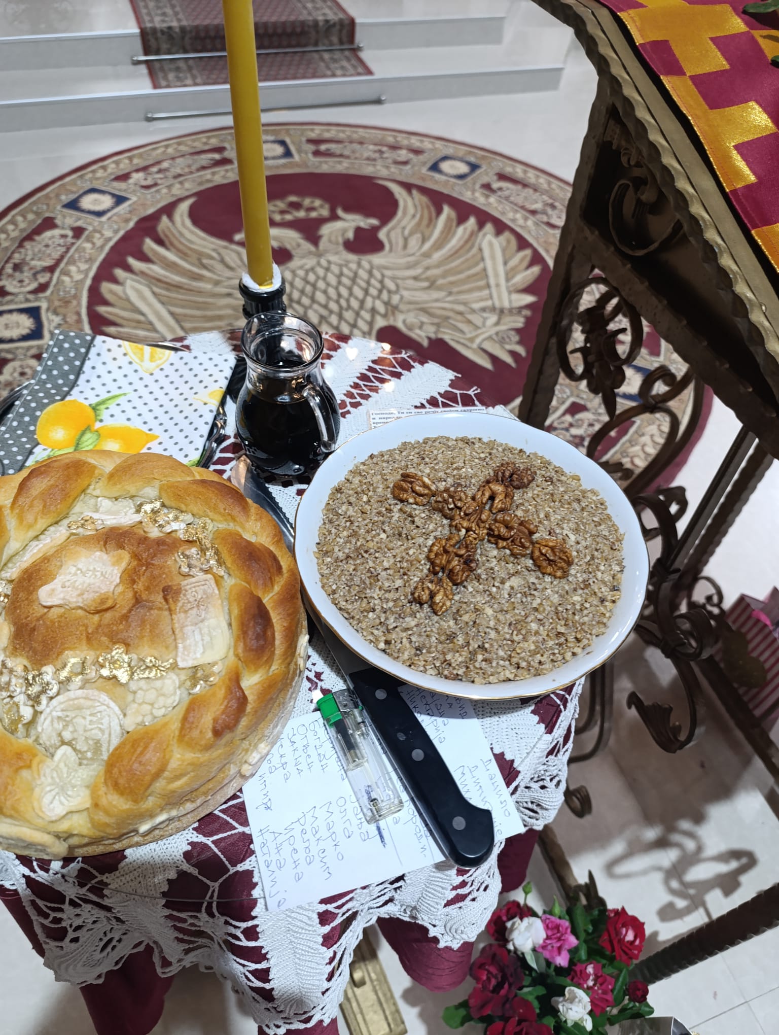 Крсна Слава